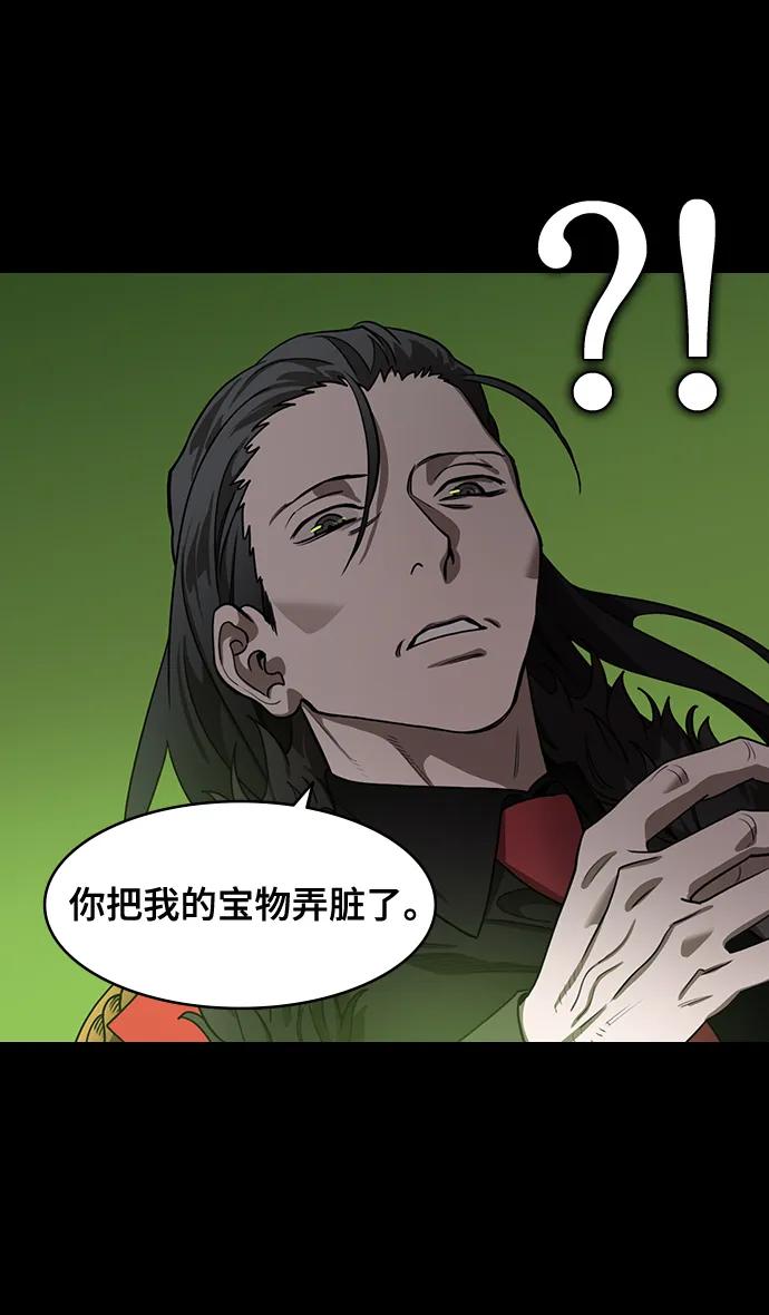 [第590话]出师表和五丈原的星_24_.桑树800棵-摩登三国-无敌PINK,YiLee（第6张）