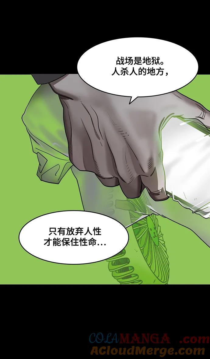 [第590话]出师表和五丈原的星_24_.桑树800棵-摩登三国-无敌PINK,YiLee（第7张）