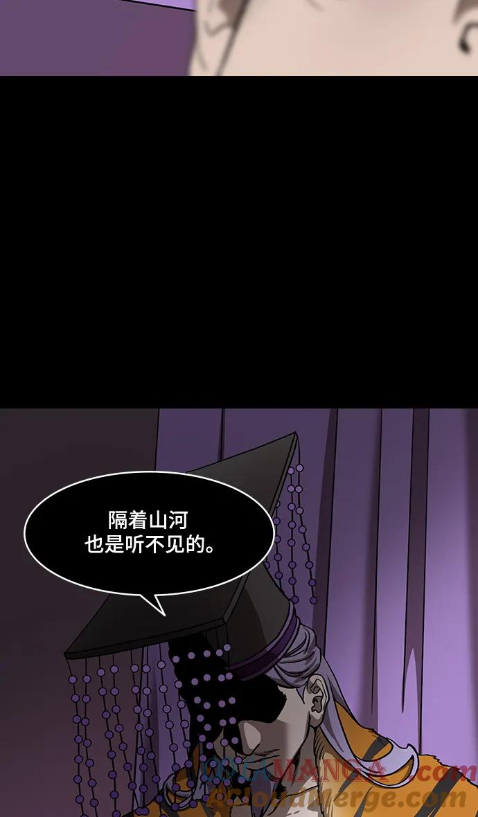 [第591话]外传：剩下的人们_01.孙权，固执己见-摩登三国-无敌PINK,YiLee（第15张）