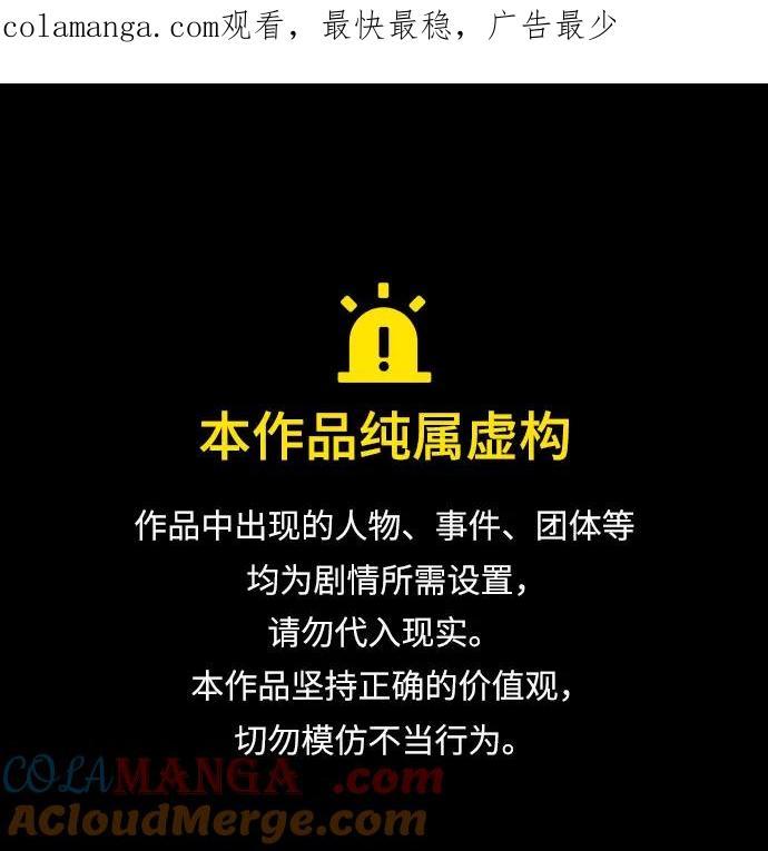 [第591话]外传：剩下的人们_01.孙权，固执己见-摩登三国-无敌PINK,YiLee（第1张）