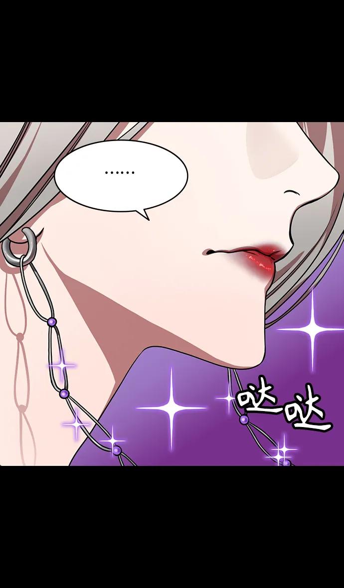[第591话]外传：剩下的人们_01.孙权，固执己见-摩登三国-无敌PINK,YiLee（第8张）