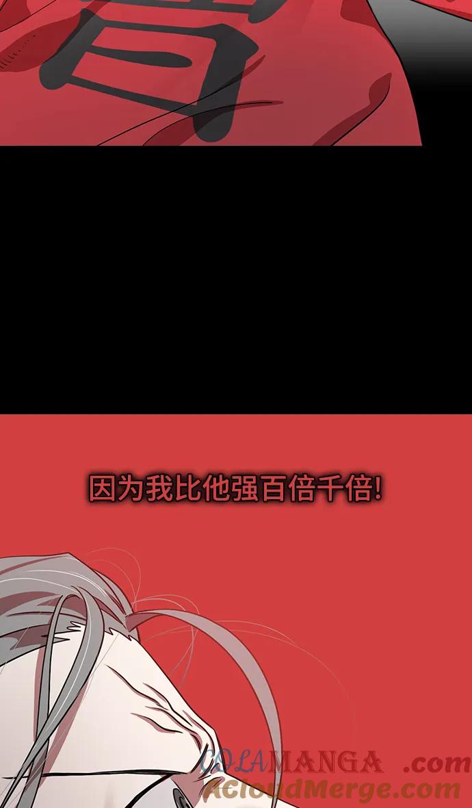[第593话]外传：剩下的人们_03.刘禅，弃国-摩登三国-无敌PINK,YiLee（第15张）