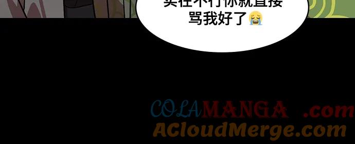 [第594话]外传：剩下的人们_04.司马炎，统一天下-摩登三国-无敌PINK,YiLee（第3张）