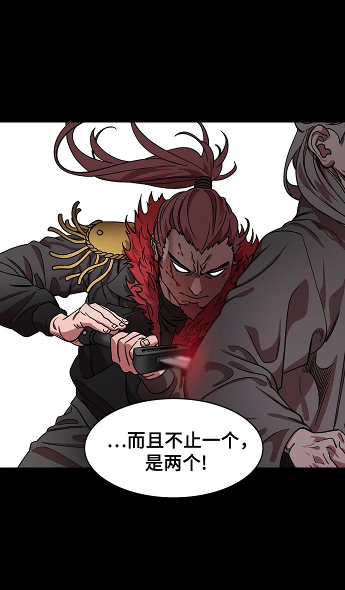 [第594话]外传：剩下的人们_04.司马炎，统一天下-摩登三国-无敌PINK,YiLee（第6张）