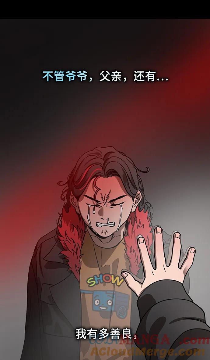 [第596话]完结：群演的后孙，刘渊_（2）复活的汉国-摩登三国-无敌PINK,YiLee（第17张）