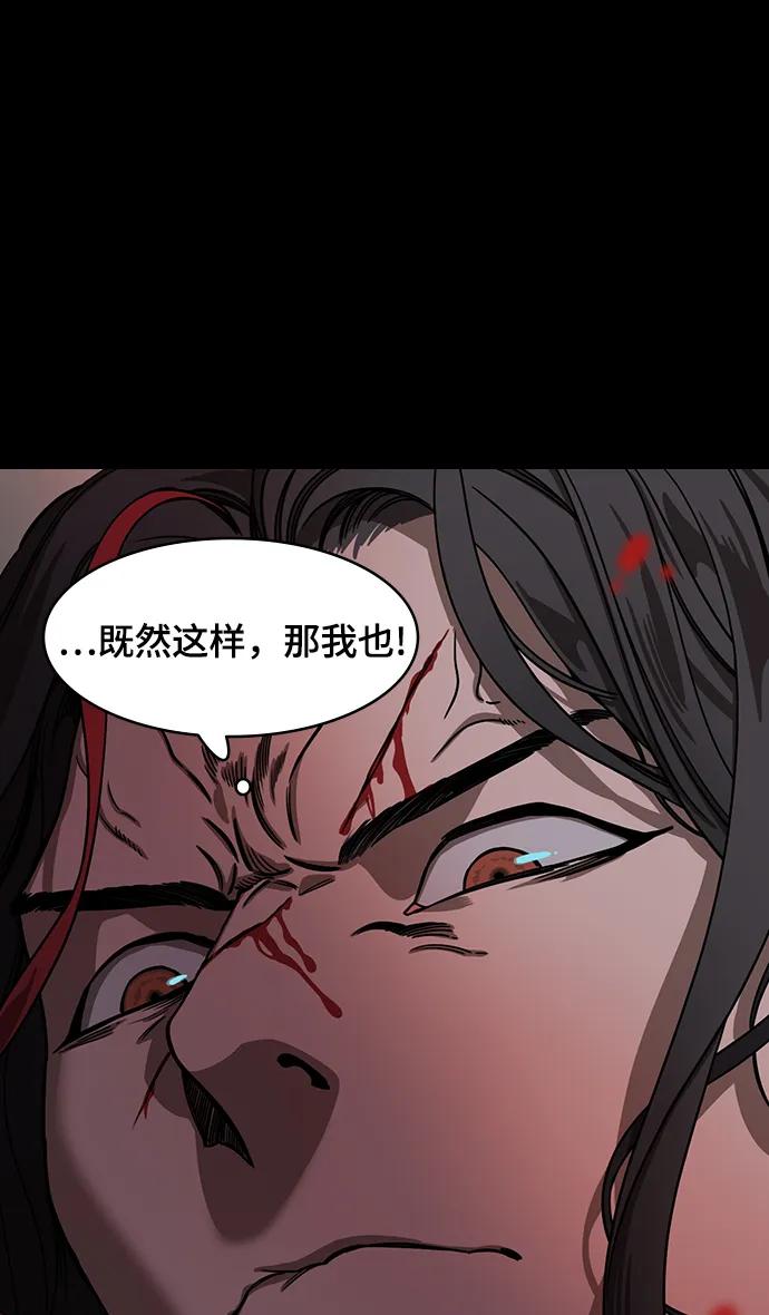 [第596话]完结：群演的后孙，刘渊_（2）复活的汉国-摩登三国-无敌PINK,YiLee（第22张）