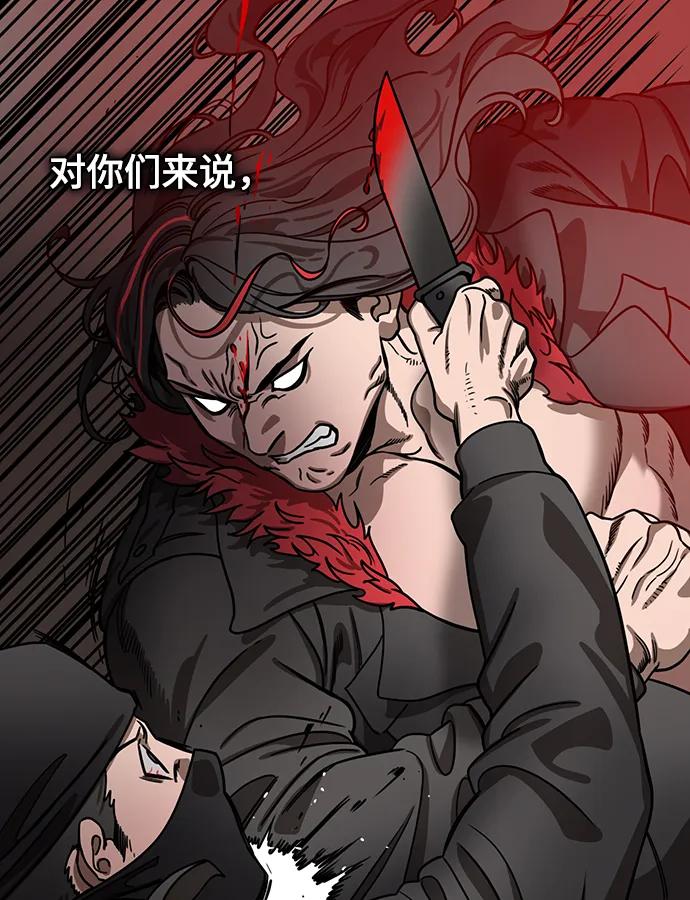 [第596话]完结：群演的后孙，刘渊_（2）复活的汉国-摩登三国-无敌PINK,YiLee（第20张）