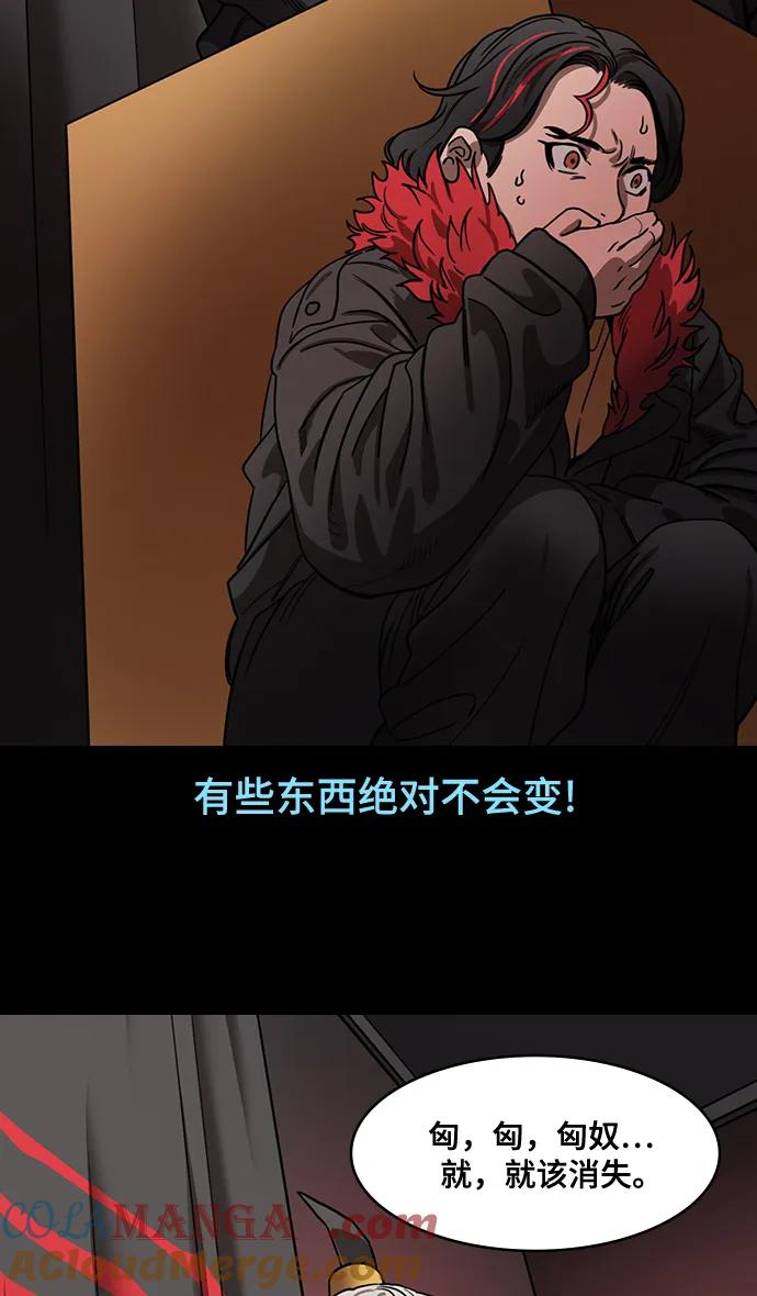 [第596话]完结：群演的后孙，刘渊_（2）复活的汉国-摩登三国-无敌PINK,YiLee（第13张）