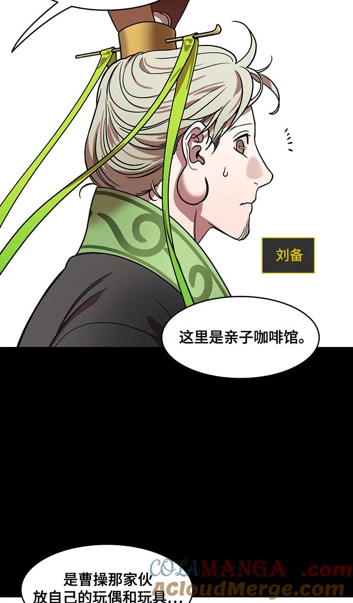 [第596话]完结：群演的后孙，刘渊_（2）复活的汉国-摩登三国-无敌PINK,YiLee（第9张）