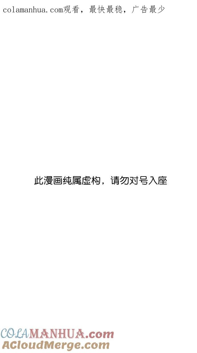 [第5话]黄巾起义—乳臭未干的小子-摩登三国-无敌PINK,YiLee（第1张）