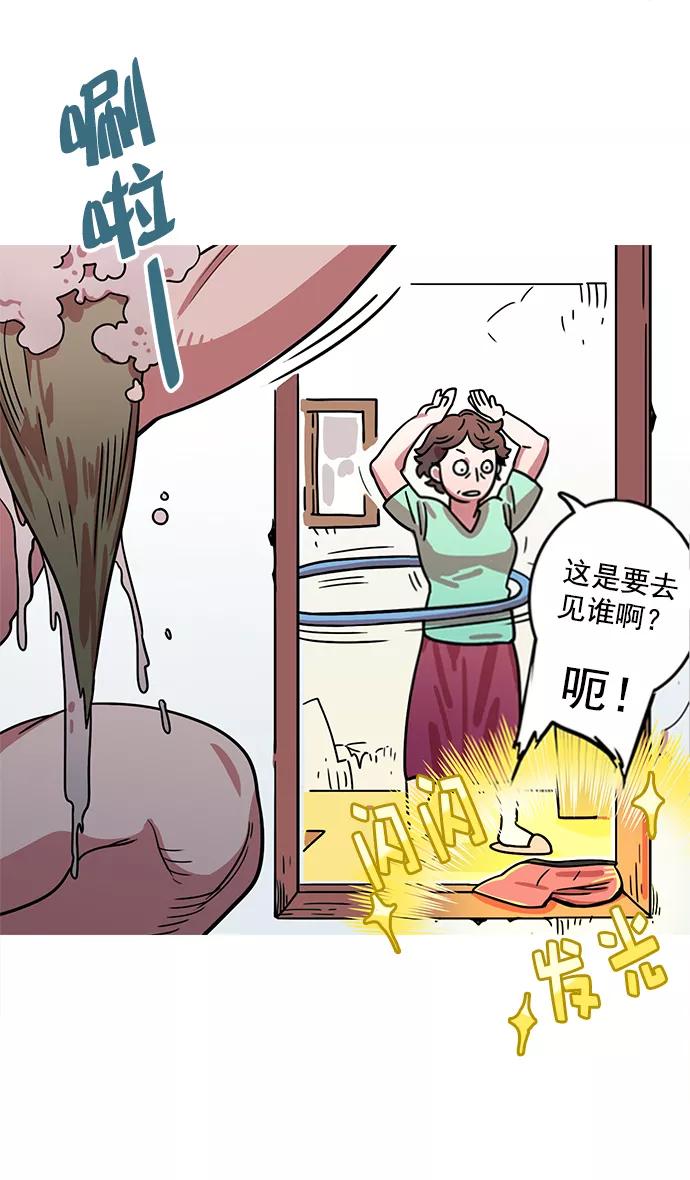 [第5话]黄巾起义—乳臭未干的小子-摩登三国-无敌PINK,YiLee（第6张）