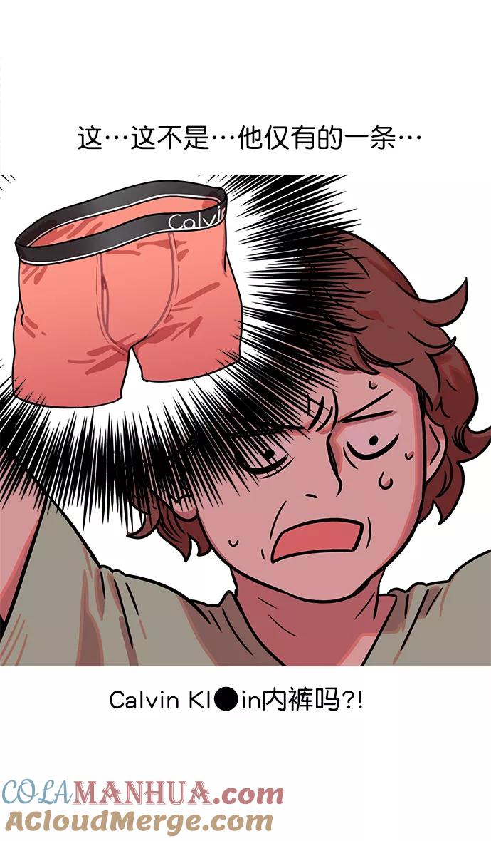 [第5话]黄巾起义—乳臭未干的小子-摩登三国-无敌PINK,YiLee（第7张）