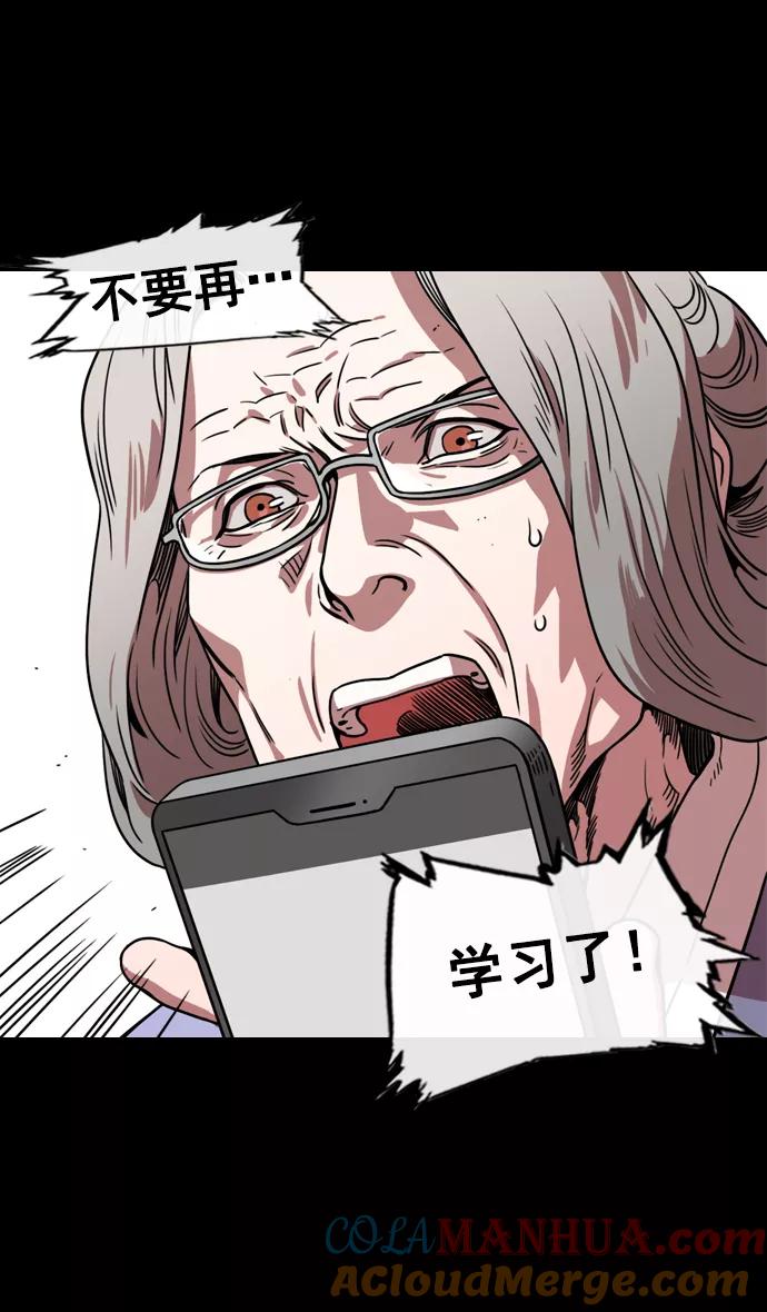 [第59话]十常侍之乱—兄弟和睦-摩登三国-无敌PINK,YiLee（第19张）