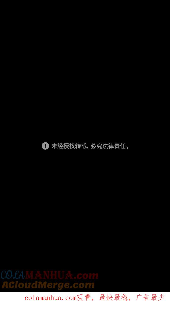 [第59话]十常侍之乱—兄弟和睦-摩登三国-无敌PINK,YiLee（第33张）