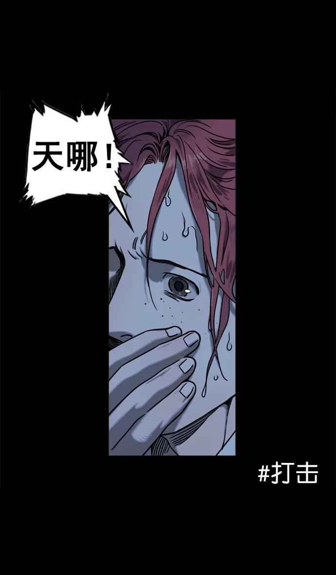 [第59话]十常侍之乱—兄弟和睦-摩登三国-无敌PINK,YiLee（第26张）