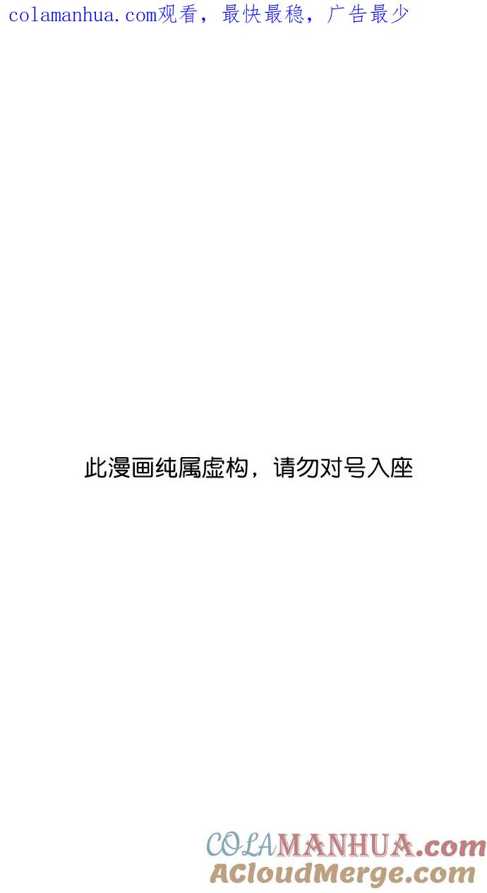 [第59话]十常侍之乱—兄弟和睦-摩登三国-无敌PINK,YiLee（第1张）