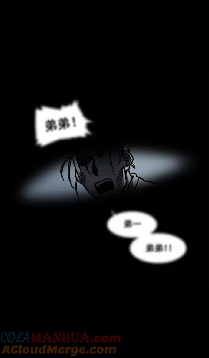 [第59话]十常侍之乱—兄弟和睦-摩登三国-无敌PINK,YiLee（第11张）