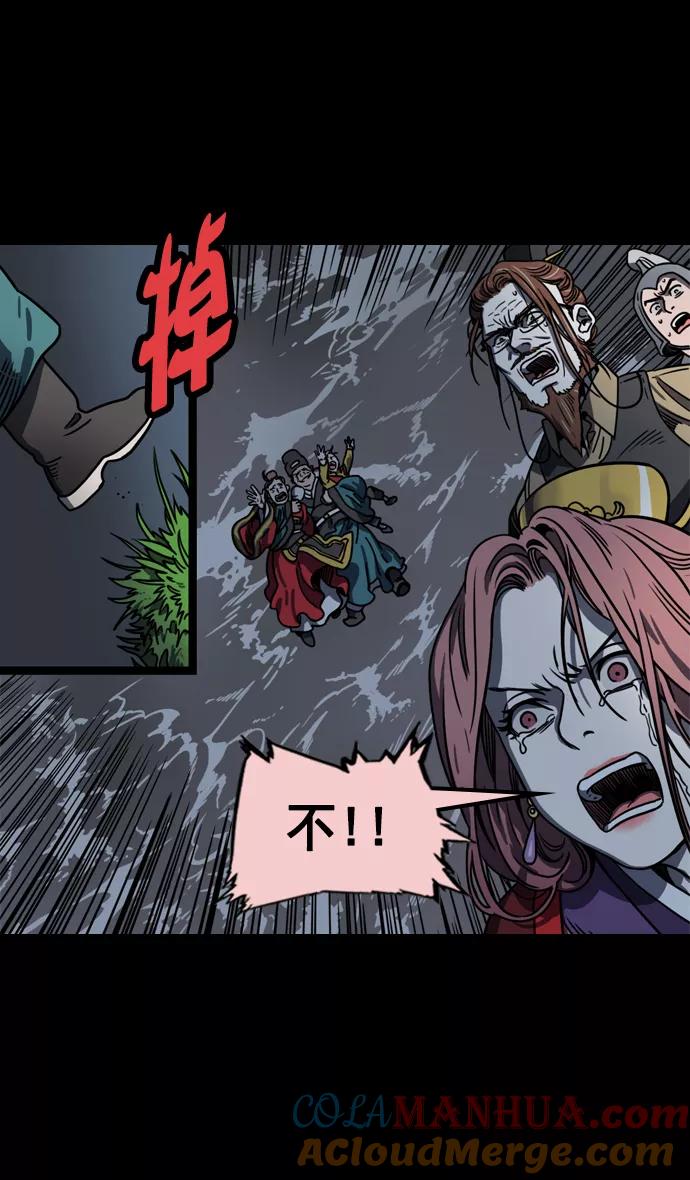 [第59话]十常侍之乱—兄弟和睦-摩登三国-无敌PINK,YiLee（第9张）