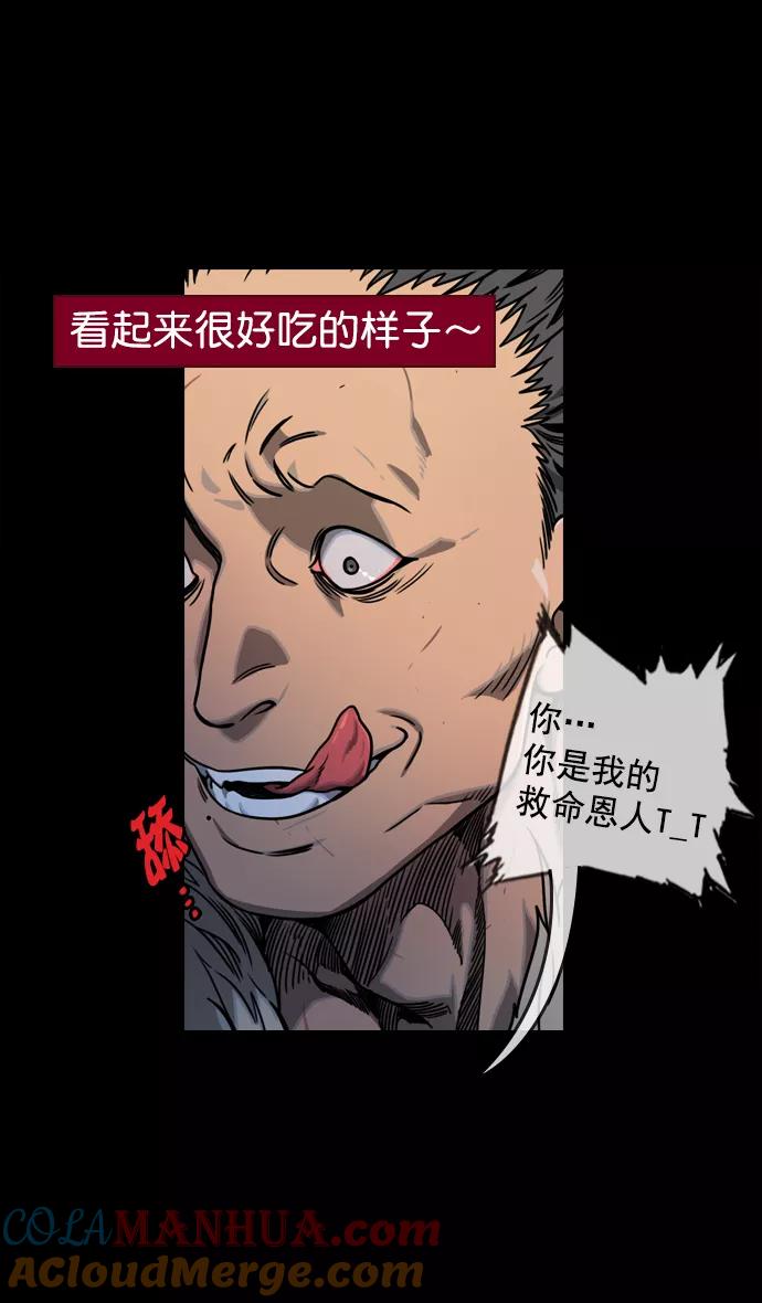 [第60话]十常侍之乱—董卓的阴谋-摩登三国-无敌PINK,YiLee（第7张）