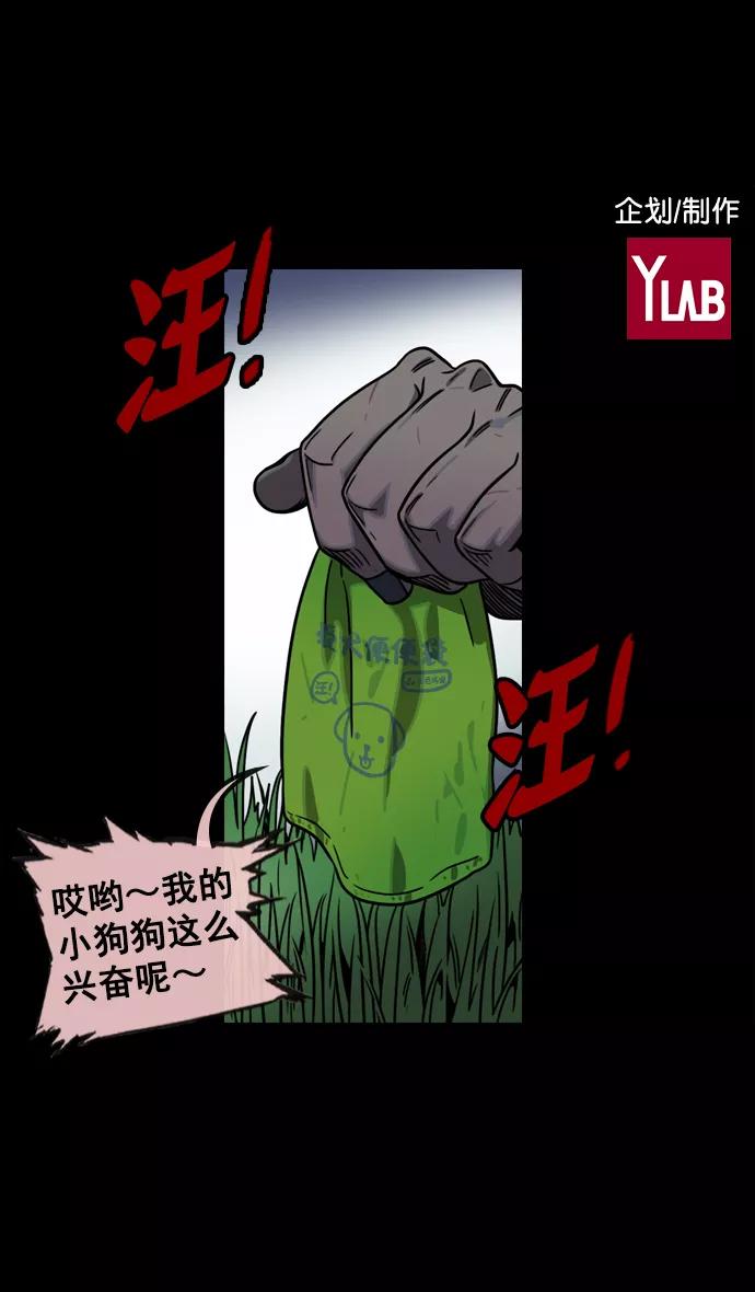 [第60话]十常侍之乱—董卓的阴谋-摩登三国-无敌PINK,YiLee（第2张）