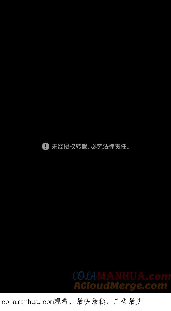 [第60话]十常侍之乱—董卓的阴谋-摩登三国-无敌PINK,YiLee（第31张）