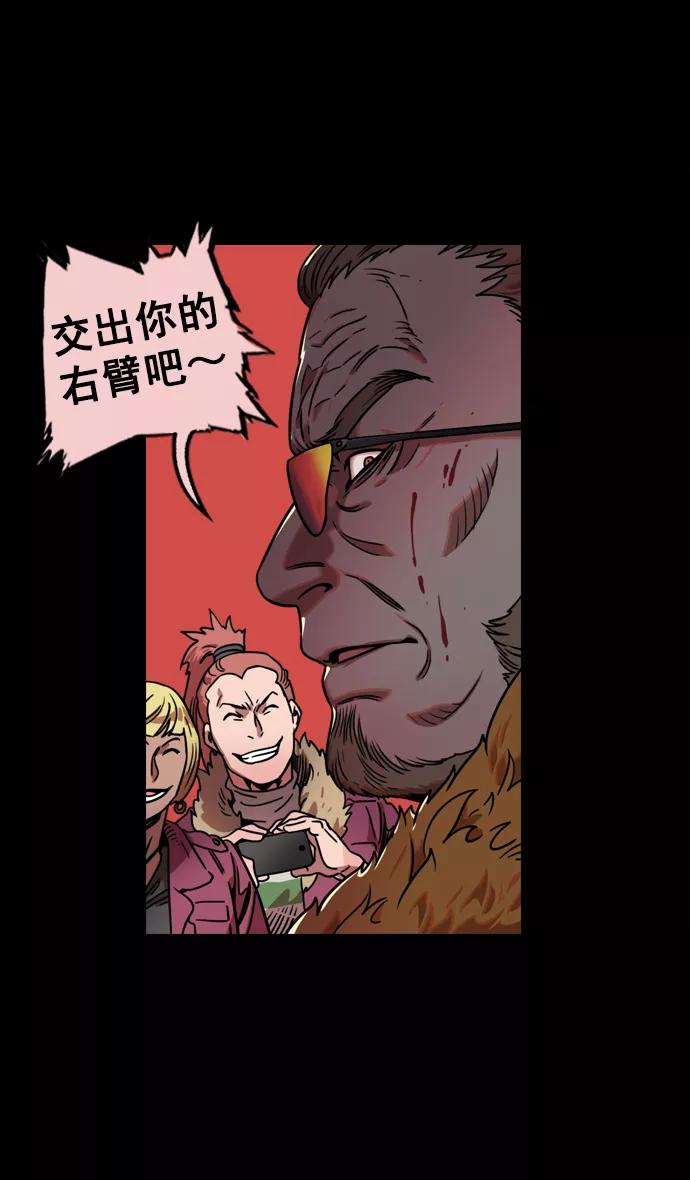 [第60话]十常侍之乱—董卓的阴谋-摩登三国-无敌PINK,YiLee（第14张）