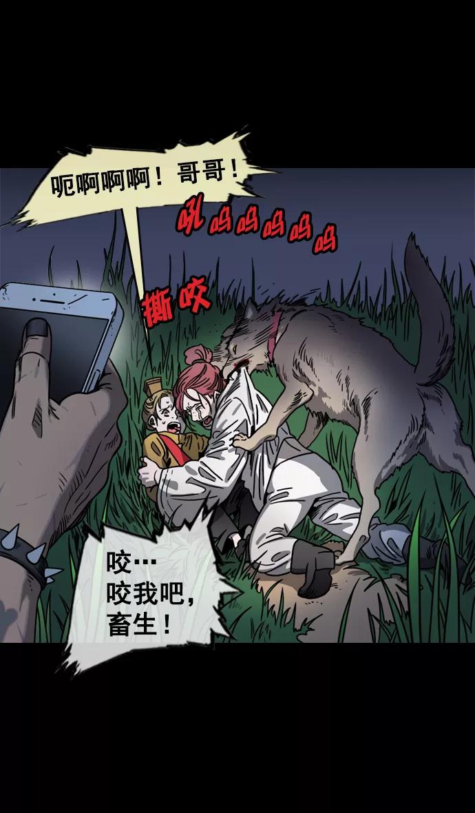 [第60话]十常侍之乱—董卓的阴谋-摩登三国-无敌PINK,YiLee（第4张）
