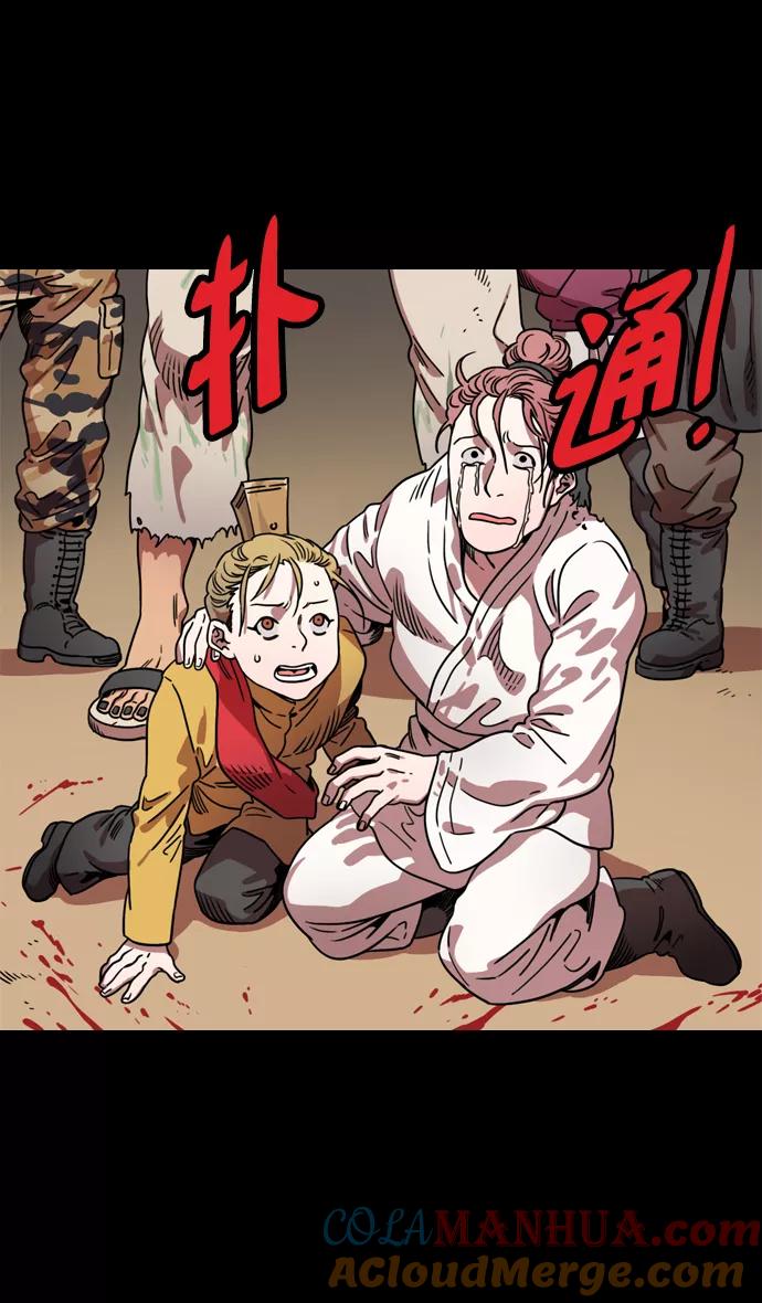 [第60话]十常侍之乱—董卓的阴谋-摩登三国-无敌PINK,YiLee（第9张）