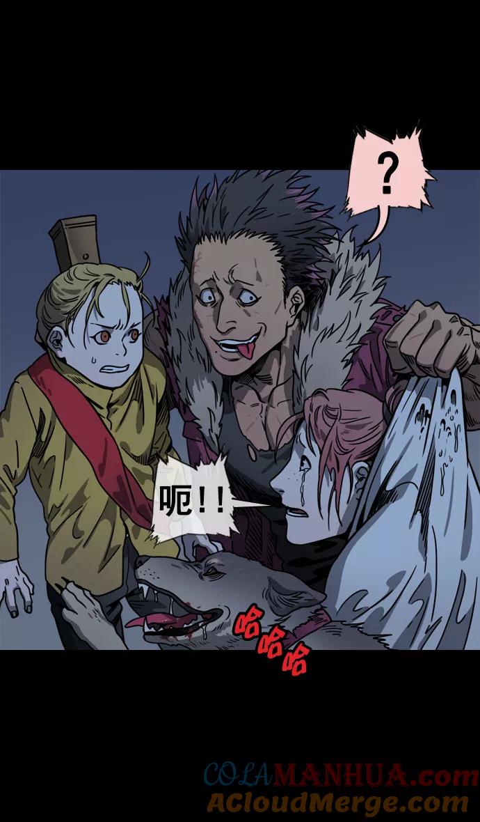 [第60话]十常侍之乱—董卓的阴谋-摩登三国-无敌PINK,YiLee（第5张）