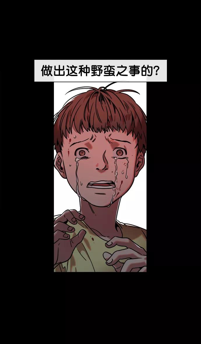 [第61话]反董卓联盟—不该是这样-摩登三国-无敌PINK,YiLee（第26张）