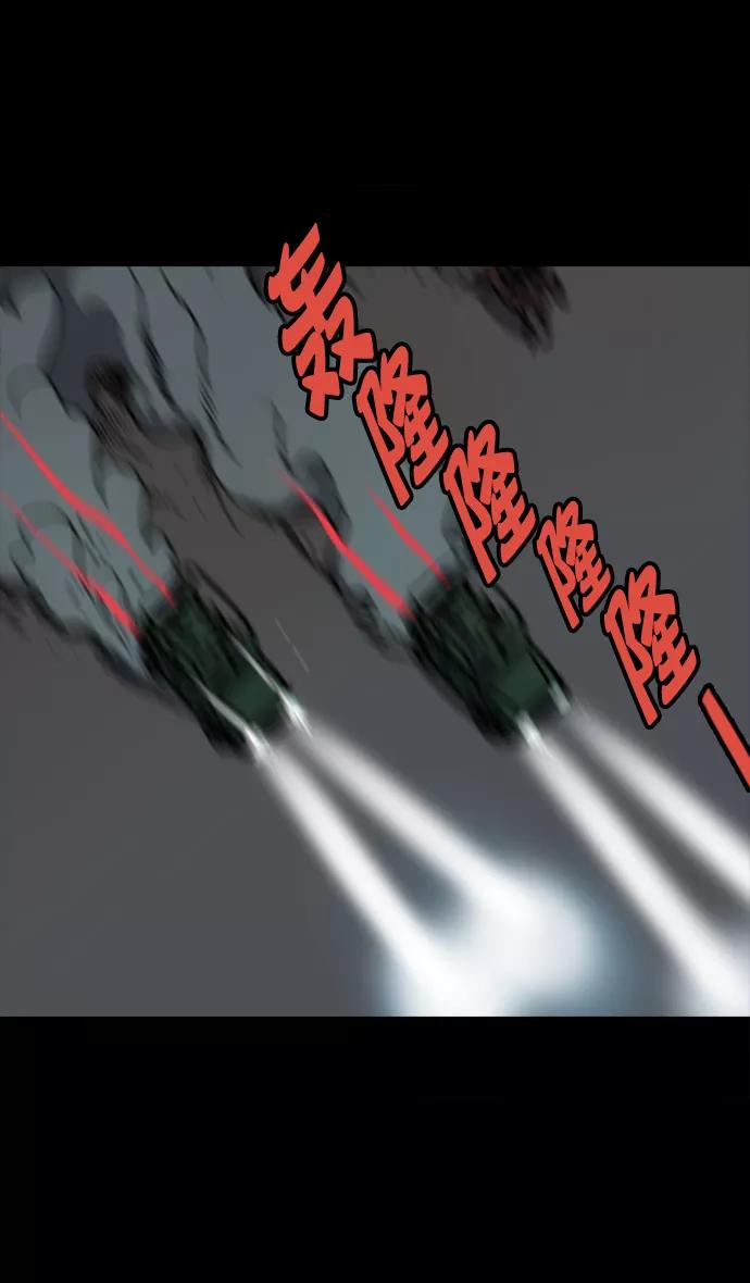 [第61话]反董卓联盟—不该是这样-摩登三国-无敌PINK,YiLee（第12张）