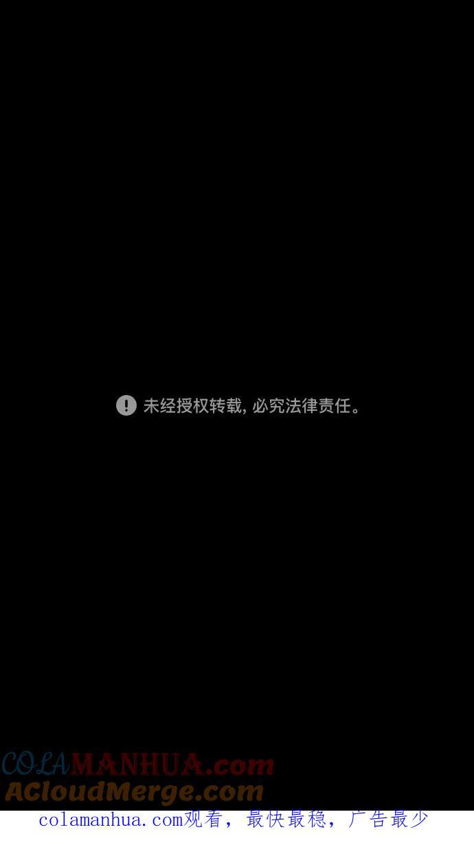 [第61话]反董卓联盟—不该是这样-摩登三国-无敌PINK,YiLee（第29张）