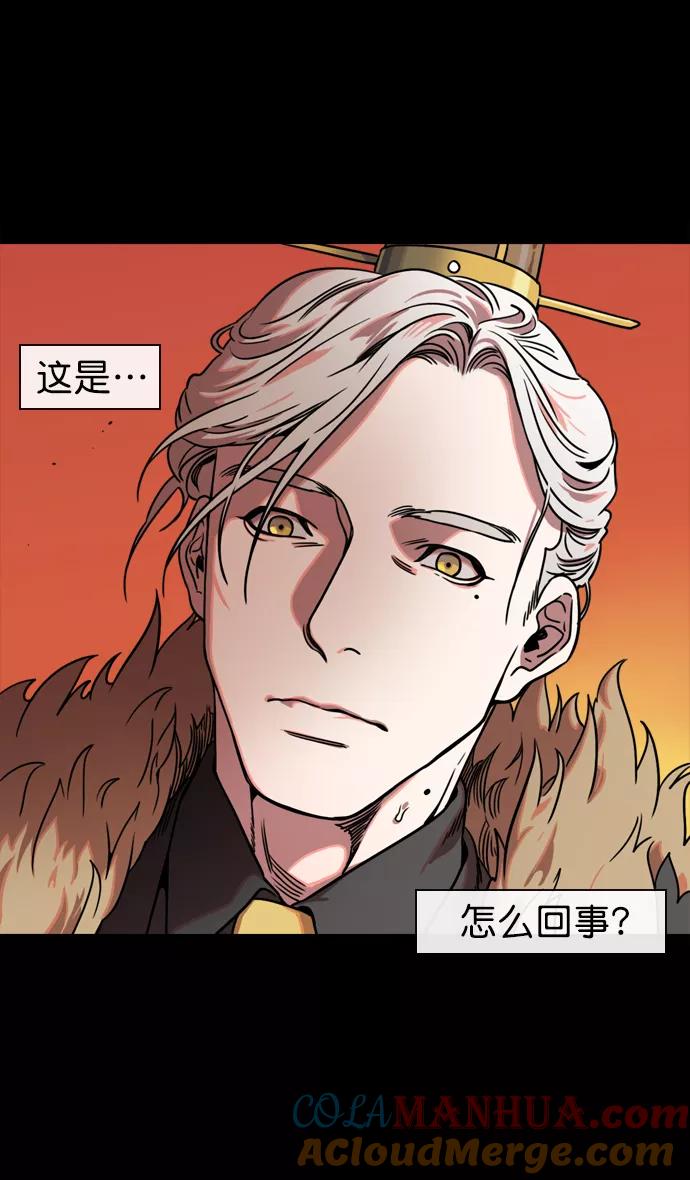 [第61话]反董卓联盟—不该是这样-摩登三国-无敌PINK,YiLee（第23张）