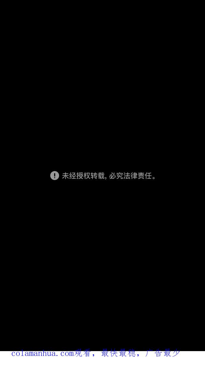 [第62话]反董卓联盟—董卓的狩猎方式-摩登三国-无敌PINK,YiLee（第34张）
