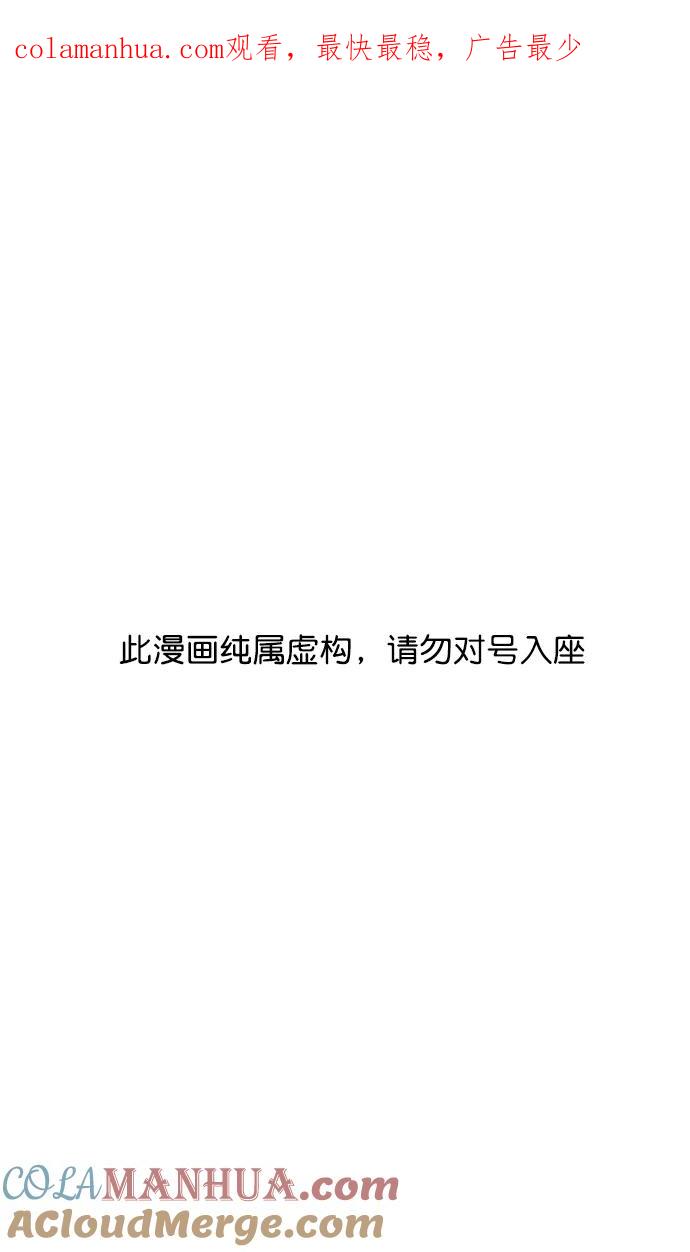 [第62话]反董卓联盟—董卓的狩猎方式-摩登三国-无敌PINK,YiLee（第1张）