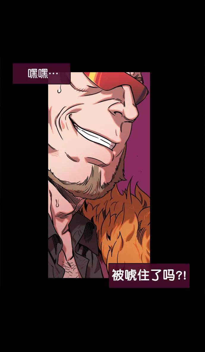 [第62话]反董卓联盟—董卓的狩猎方式-摩登三国-无敌PINK,YiLee（第20张）
