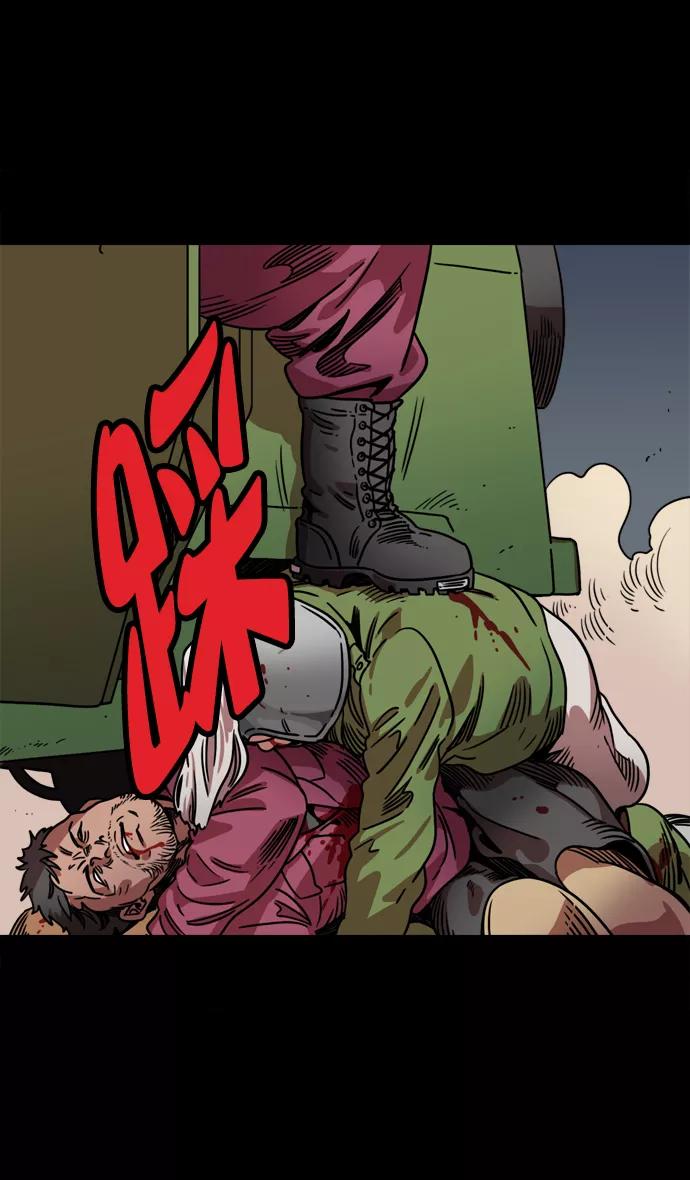 [第62话]反董卓联盟—董卓的狩猎方式-摩登三国-无敌PINK,YiLee（第8张）