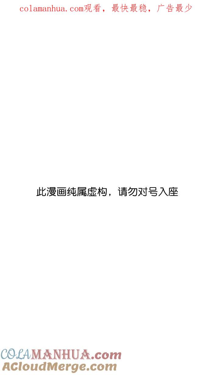 [第63话]反董卓联盟—人中吕布马中赤兔-摩登三国-无敌PINK,YiLee（第1张）