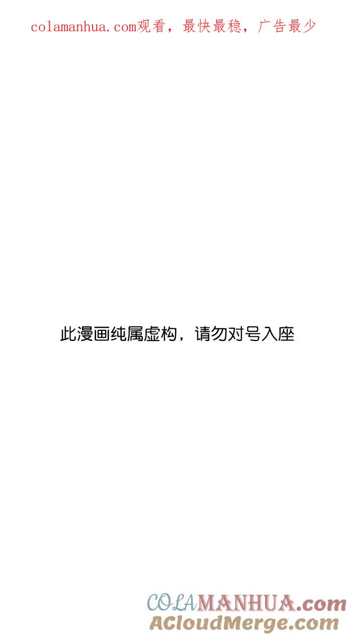 [第64话]反董卓联盟—吕布与赤兔马-摩登三国-无敌PINK,YiLee（第1张）