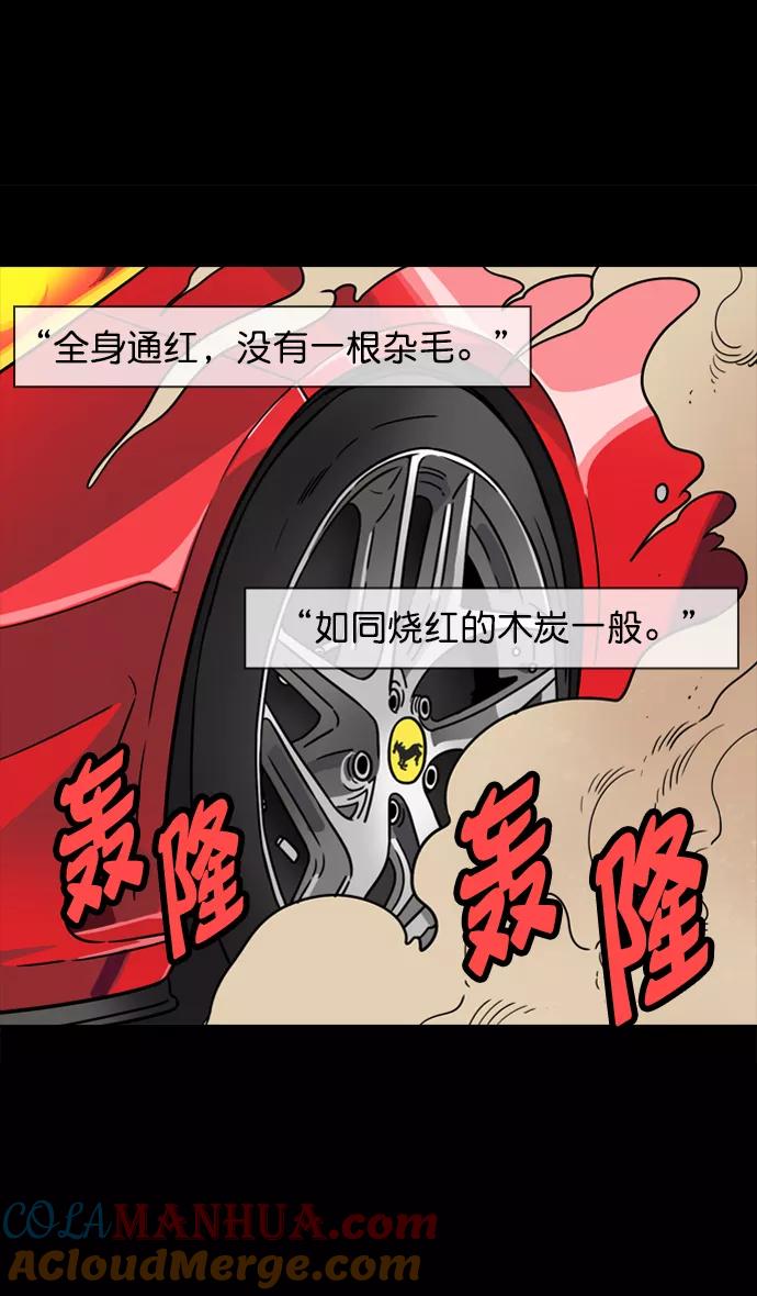 [第64话]反董卓联盟—吕布与赤兔马-摩登三国-无敌PINK,YiLee（第7张）