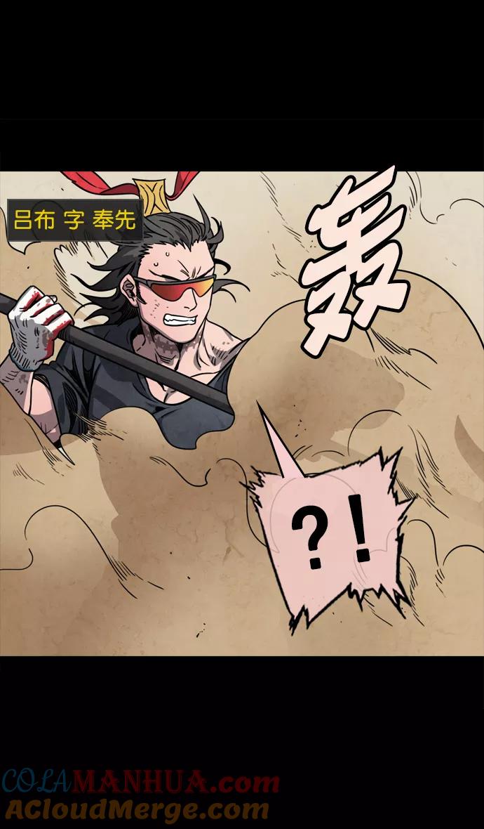 [第64话]反董卓联盟—吕布与赤兔马-摩登三国-无敌PINK,YiLee（第3张）