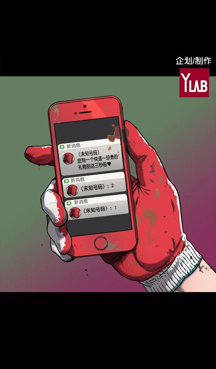 [第64话]反董卓联盟—吕布与赤兔马-摩登三国-无敌PINK,YiLee（第2张）