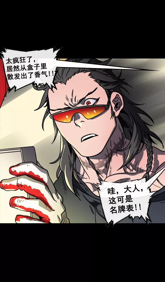 [第64话]反董卓联盟—吕布与赤兔马-摩登三国-无敌PINK,YiLee（第14张）