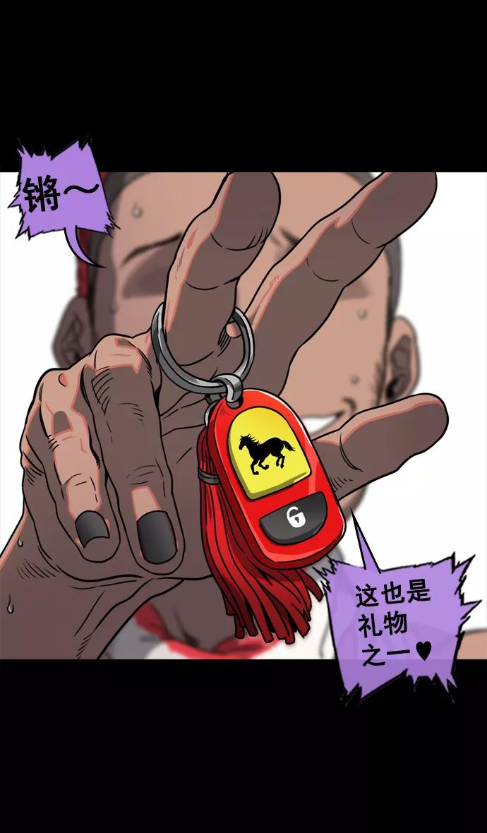 [第64话]反董卓联盟—吕布与赤兔马-摩登三国-无敌PINK,YiLee（第18张）
