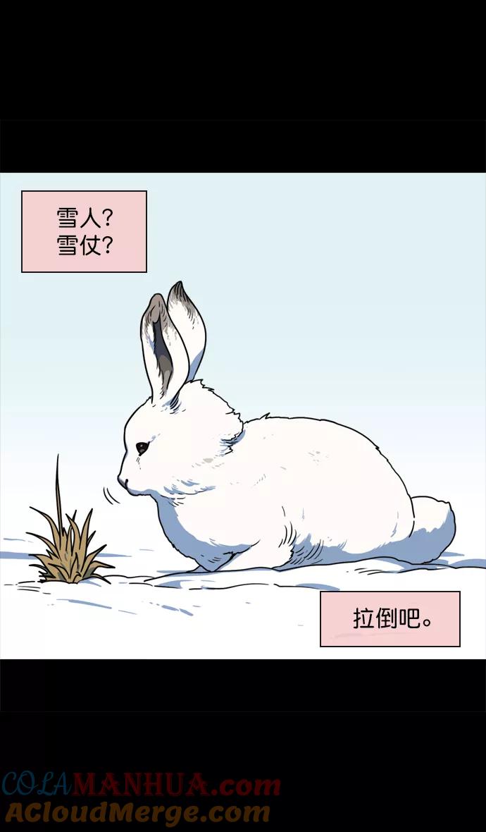 [第65话]反董卓联盟—叛徒吕布-摩登三国-无敌PINK,YiLee（第5张）