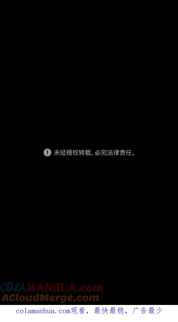 [第65话]反董卓联盟—叛徒吕布-摩登三国-无敌PINK,YiLee（第33张）