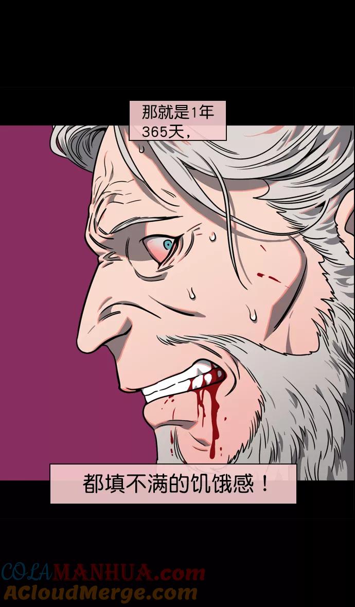[第65话]反董卓联盟—叛徒吕布-摩登三国-无敌PINK,YiLee（第9张）