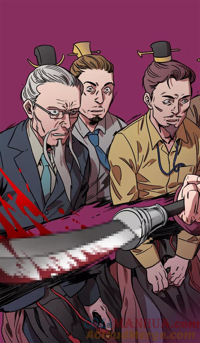 [第66话]反董卓联盟—换掉！皇帝！-摩登三国-无敌PINK,YiLee（第19张）