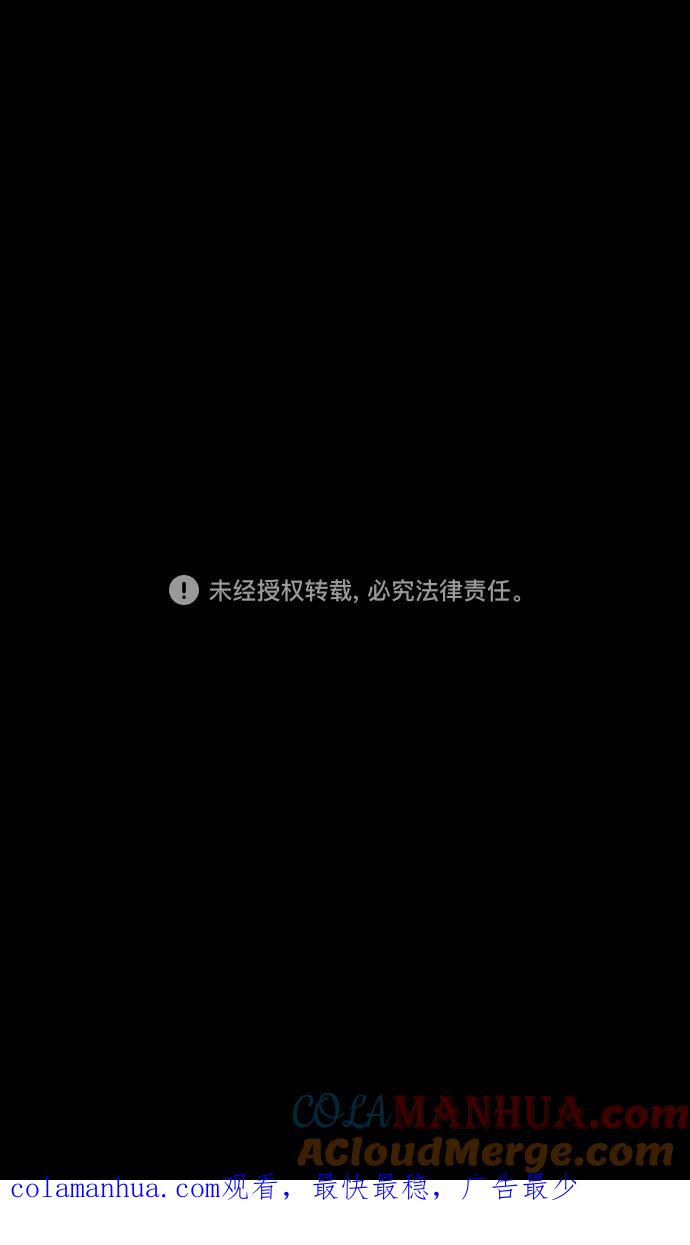 [第66话]反董卓联盟—换掉！皇帝！-摩登三国-无敌PINK,YiLee（第33张）
