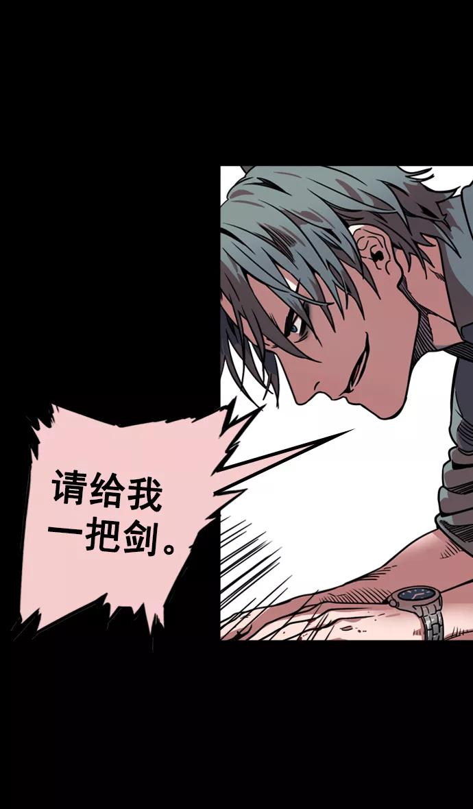 [第67话]反董卓联盟—藏在剑鞘里的剑-摩登三国-无敌PINK,YiLee（第32张）
